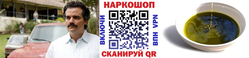 Как найти наркотики Мелеуз Кокаин  Alpha PVP  Каннабис  Меф 