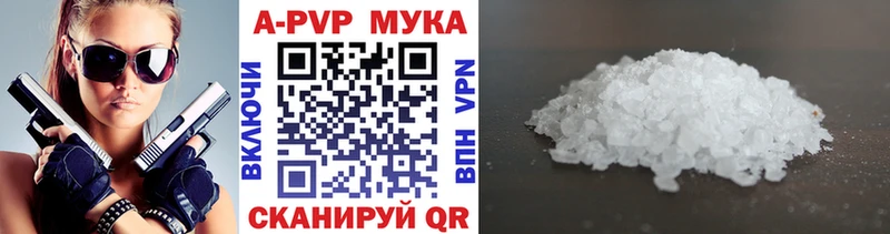A PVP Crystall  Мелеуз 