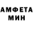 МЕТАМФЕТАМИН винт Peter Pruneanu