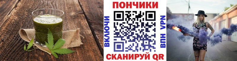 Печенье с ТГК конопля  купить закладку  Мелеуз 