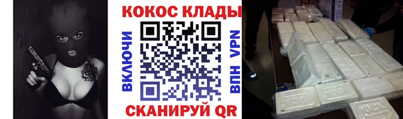 COCAIN VHQ  darknet телеграм  Мелеуз 