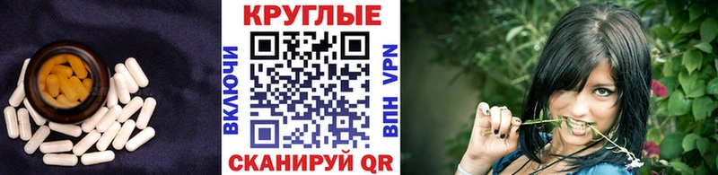 Ecstasy Cube  Мелеуз 