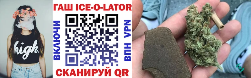купить наркоту  Мелеуз  ссылка на мегу ссылка  ГАШИШ хэш 