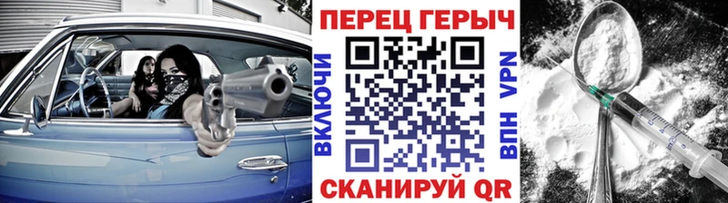 Героин герыч  Мелеуз 