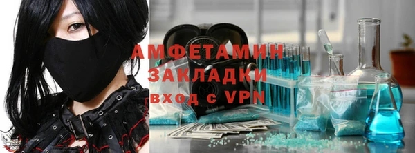сатива Лихославль