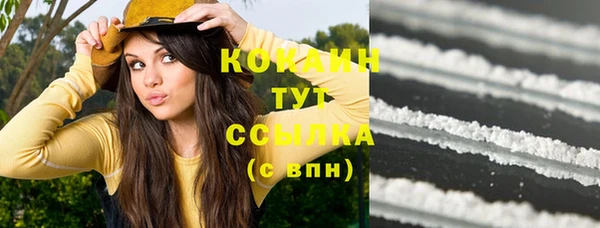 кокаин перу Куйбышев