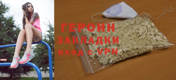 сатива Лихославль