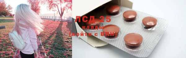 кокаин перу Куйбышев