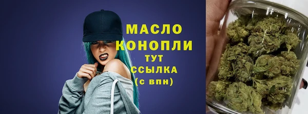 трава Лиски
