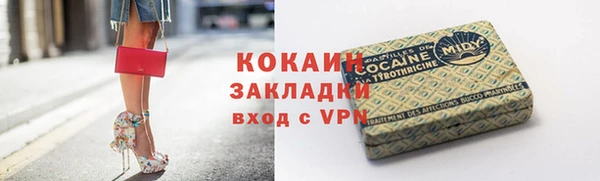 марихуана Кукмор