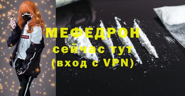 кокаин перу Куйбышев