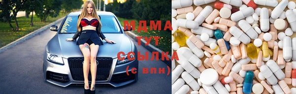 кокаин перу Куйбышев