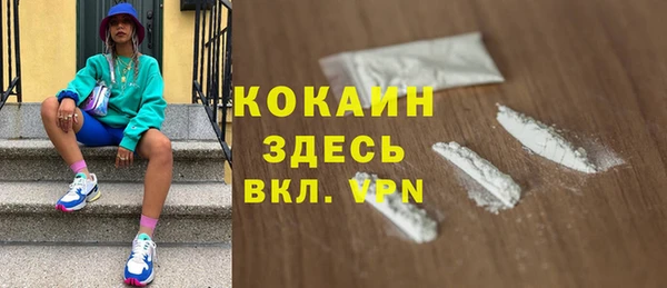 прущая мука Кулебаки