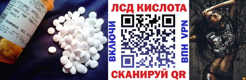 Лсд 25 экстази кислота  Мелеуз 