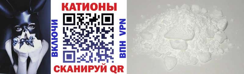 Меф mephedrone  Мелеуз 