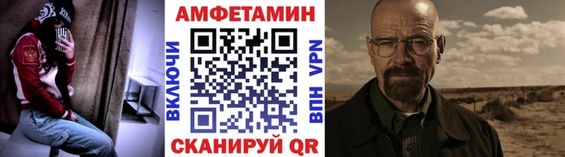 Метамфетамин витя  Мелеуз 