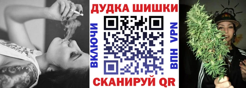 Канабис White Widow Мелеуз